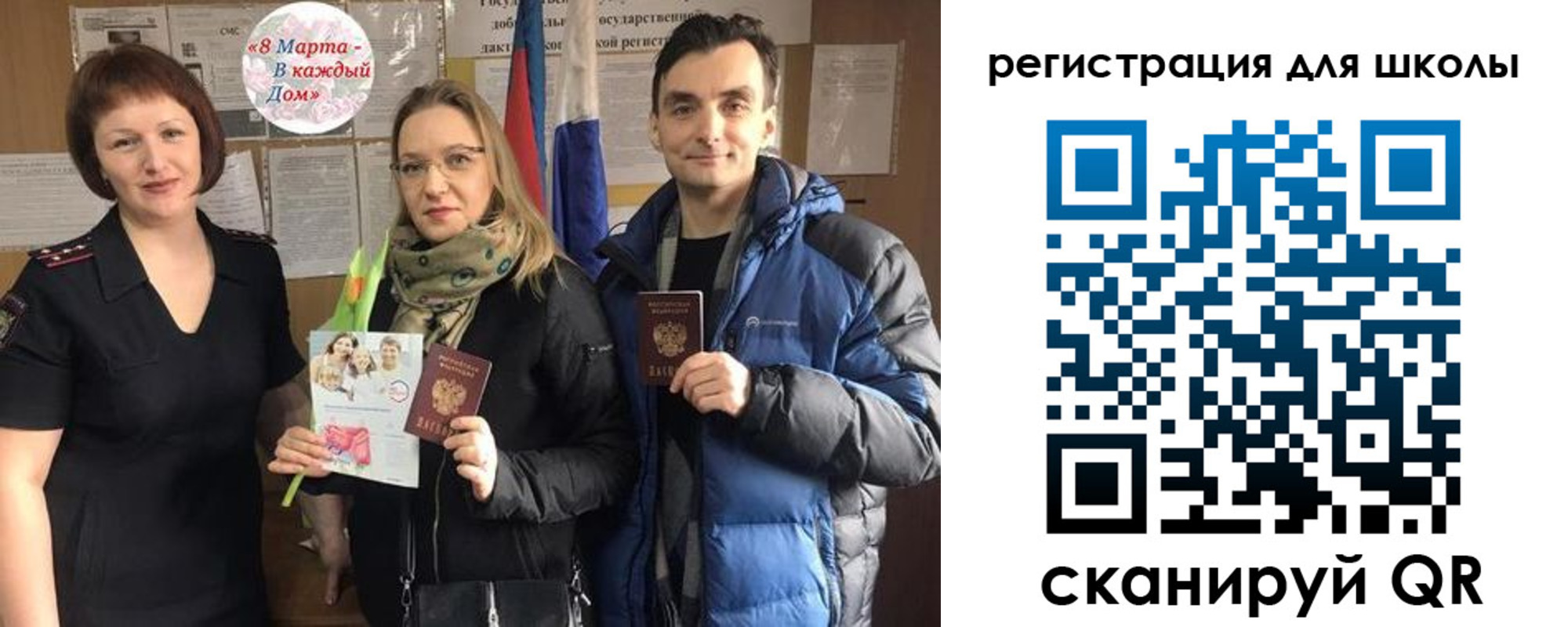 временная регистрация 2025 в Саяногорске