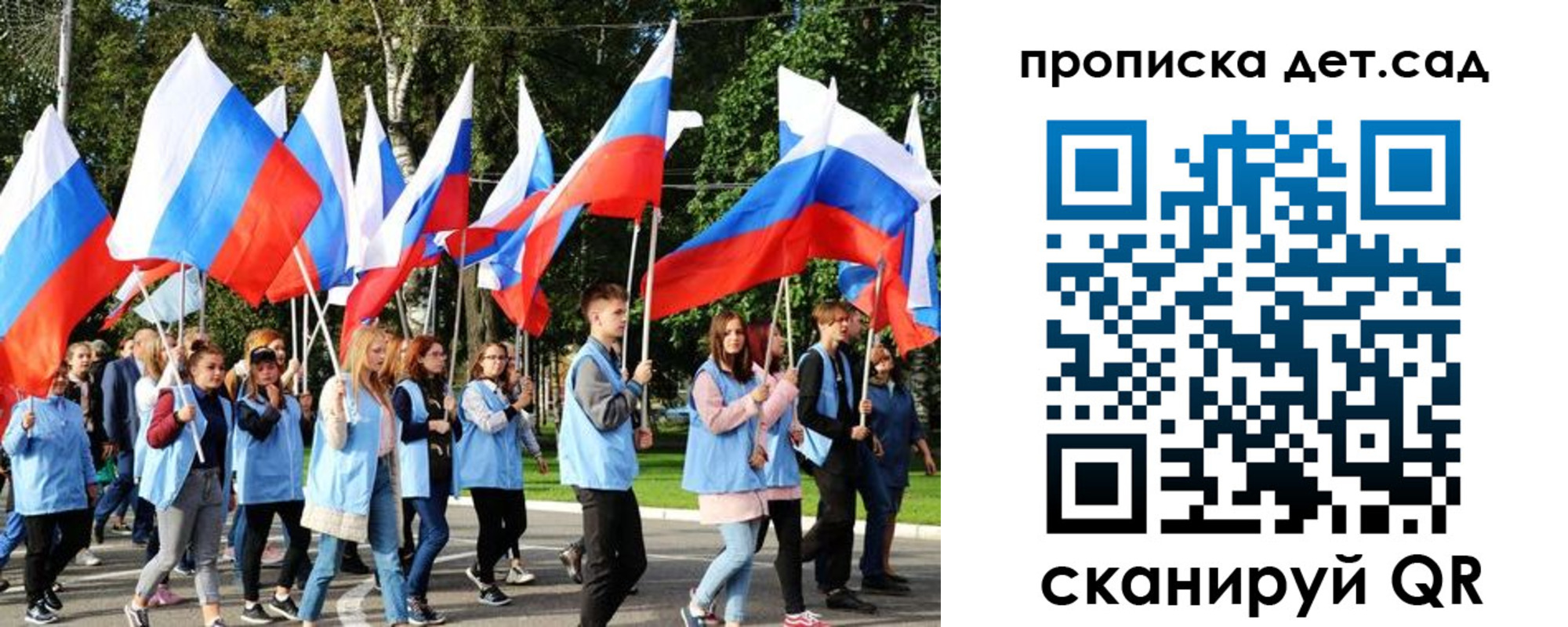 временная регистрация недорого в Саяногорске
