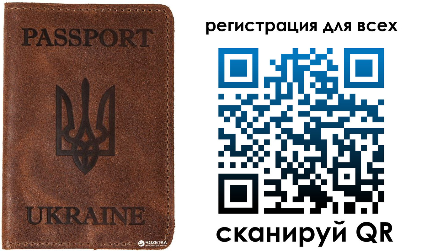 временная регистрация недорого в Саяногорске