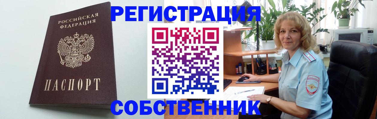 форма 3 в Саяногорске